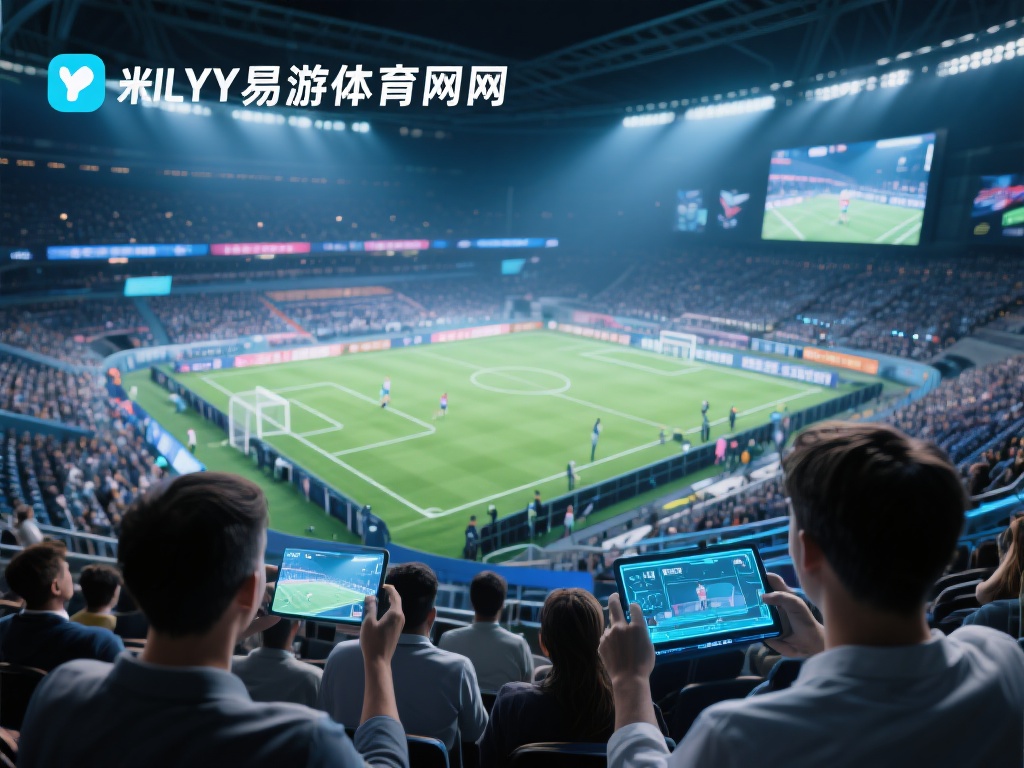 米乐YY易游体育网址助力打造体育赛事深度体验 