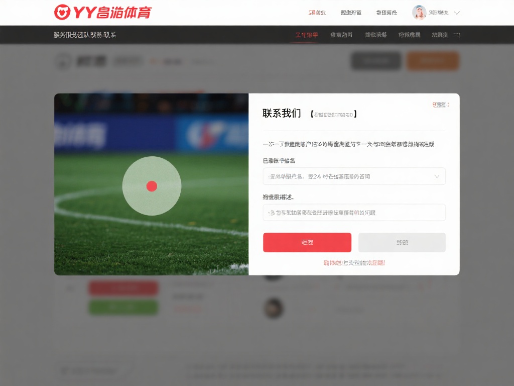解冻被冻结的YY易游体育账户操作指南 